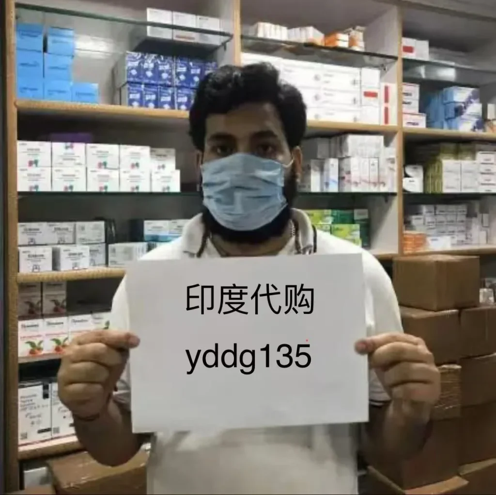 india-daigou-wechat