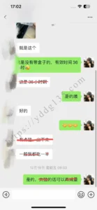 印度双效客户反馈图展示