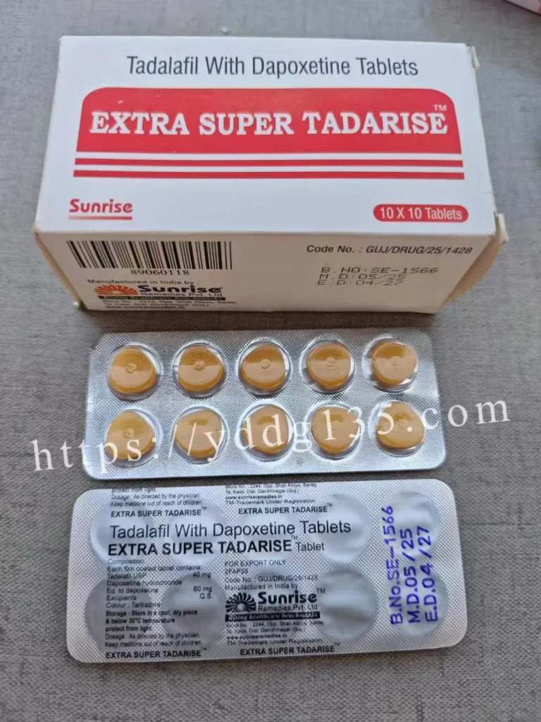 印度双效超级希爱力实拍图